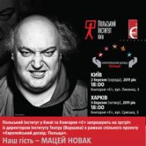 мацей новак,театр,польша