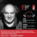 мацей новак,театр,польша