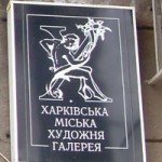 выставка,рисунок,муниципалка,галерея