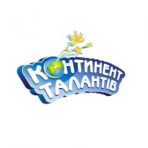 конкурс,дети,талант