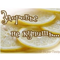 всемирный день здоровья