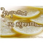 всемирный день здоровья