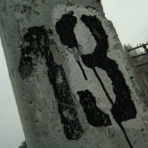 число 13