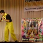 квн,фестиваль,ленинский район