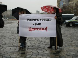В Харькове протестуют против приезда патриарха УПЦ (КП)