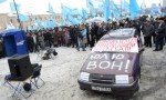 «Юлю вон!» Митинг автомобилистов на площади Свободы