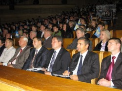Совместная конференция городской и областной организаций Союза молодежи регионов Украины