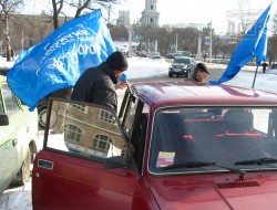 Автопробег в поддержку Януковича
