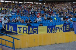 ФК Металлист (Харьков) – ФК Львов