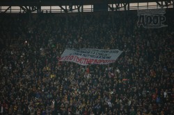 Металлист – Днепр. Что происходило на  трибунах