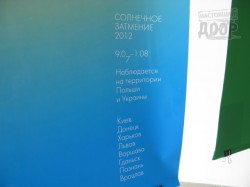 Грудь – как футбольные мячи, или Бьет – значит любит. Дизайнерская мысль в полете над футбольным полем