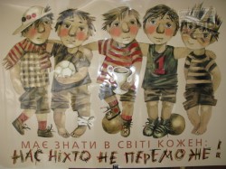 Грудь – как футбольные мячи, или Бьет – значит любит. Дизайнерская мысль в полете над футбольным полем