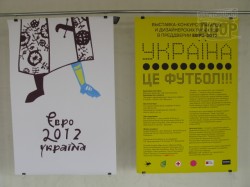 Грудь – как футбольные мячи, или Бьет – значит любит. Дизайнерская мысль в полете над футбольным полем