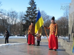 Празднование Дня соборности в Харькове