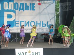 День защиты детей в Харькове: как это было 