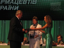 Съезд фармацевтов Украины. Лазерное шоу, награждения, поздравления