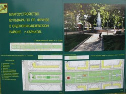 Сквер на проспекте Фрунзе напротив храма станет Европой