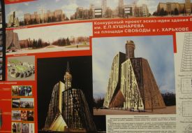 Библиотека Кушнарева: башня, дом-дерево, подземный бункер или сон сумасшедшего геометра