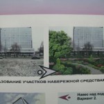 Красношкольная набережная. Фото «до и после»