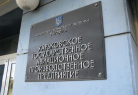 Геннадий Кернес посетил завод, очень похожий на мэрию