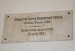 Медики рассказали, что могут и умеют бригады скорой помощи 