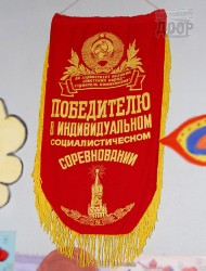 Родом из СССР – выставка советского прошлого