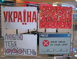 Флэш-моб Анти-СПИД состоялся в «Караване»