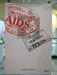 Флэш-моб Анти-СПИД состоялся в «Караване»
