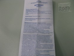 Харьковским больницам передали уникальный препарат – совершенно бесплатно