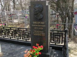 Михаил Добкин встретился с Юрием Гагариным на могиле сгоревшего космонавта