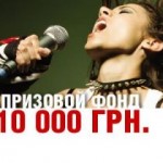 Караоке онлайн: УРА-голосование продолжается