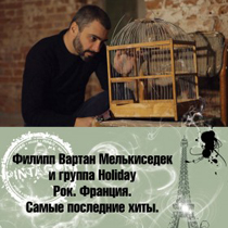 pintagon харьков