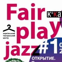 FAIR PLAY JAZZ CLUB WEEKEND
