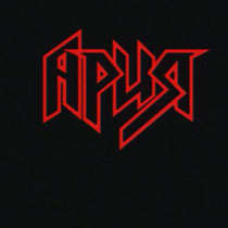 ария