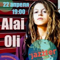 Alai Oli, jazzter, концерт
