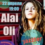 Alai Oli, jazzter, концерт