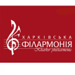филармония,концерт