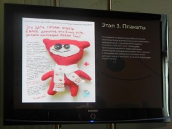 В Харькове культуру вождения пропагандируют креативщики