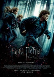 Самые ожидаемые кинопремьеры второй половины 2011 года