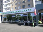Открытие единого разрешительного центра
