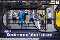 Цой в PINTAGONe и Чайковская в подъезде. Самые интересные концерты июня