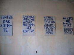 Харьковские художники презентовали свои картины на дому