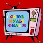 союзмультфильм