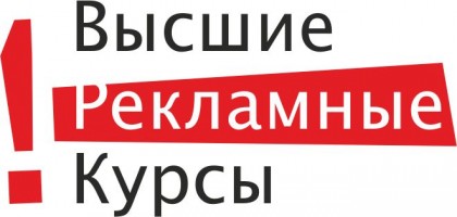 высшие рекламные курсы,реклама,курсы,харьков
