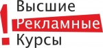 высшие рекламные курсы,реклама,курсы,харьков