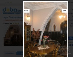 "Графская дочь" принимала Чмерковского на съемной квартире