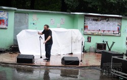 Музыкальный рок-остров
