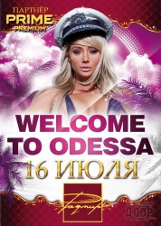 Радмир приглашает в Одессу