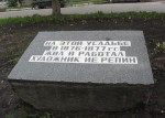 репин,чугуев,потоок