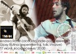 Andrea Rottin, Gipsy Rufina, пинтагон,концерт